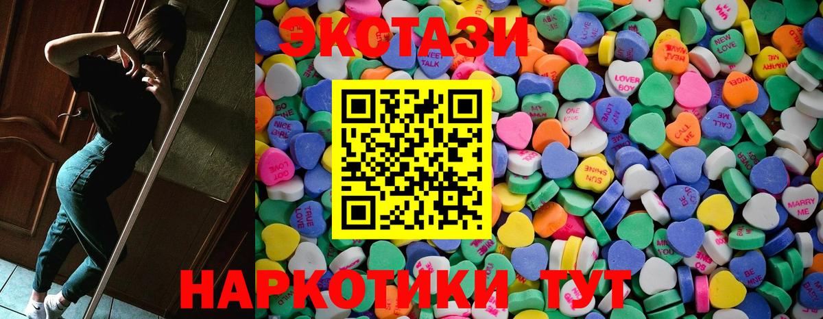 Экстази бентли  ЭКСТАЗИ 300 mg  ссылка на мегу ссылки  Оренбург  Вход с VPN 