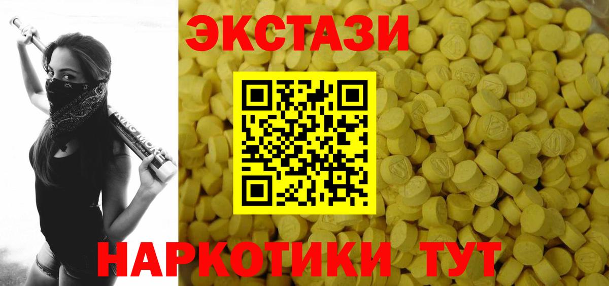 ГАШ Оренбург