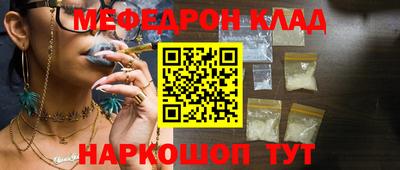 скорость mdpv Пугачёв