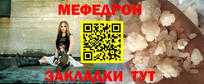 кристаллы Пушкино