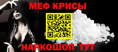 скорость mdpv Пугачёв