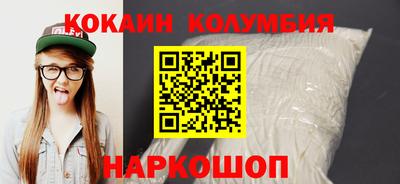 кристаллы Пушкино
