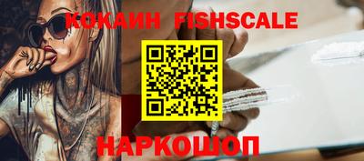 кристаллы Пушкино