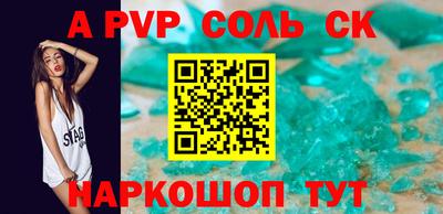 кристаллы Пушкино