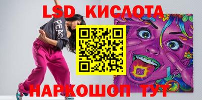марки nbome Пыть-Ях