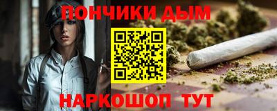кристаллы Пушкино