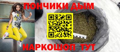 марки nbome Пыть-Ях
