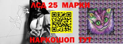 марки nbome Пыть-Ях