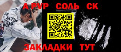 кристаллы Пушкино
