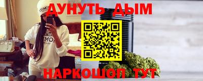 марки nbome Пыть-Ях