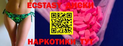 марки nbome Пыть-Ях