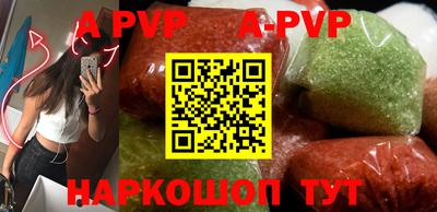 скорость mdpv Пугачёв