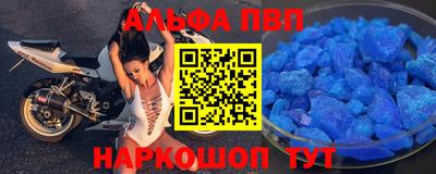 марки nbome Пыть-Ях