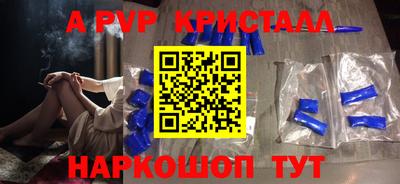 скорость mdpv Пугачёв