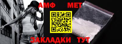 кристаллы Пушкино