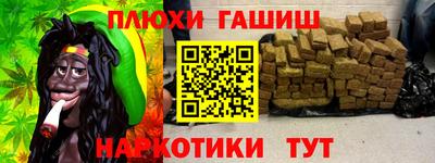 марки nbome Пыть-Ях