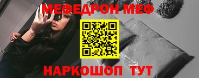 скорость mdpv Пугачёв