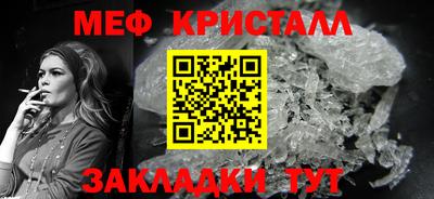 кристаллы Пушкино