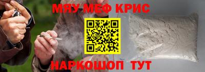 кристаллы Пушкино