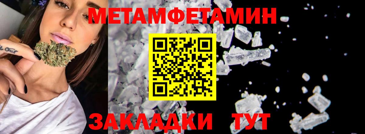 Оренбург  Вход с VPN  Меф   ГАШ  COCAIN 
