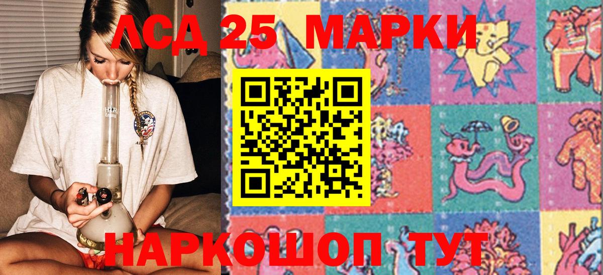 Марки NBOMe 1,5мг Оренбург