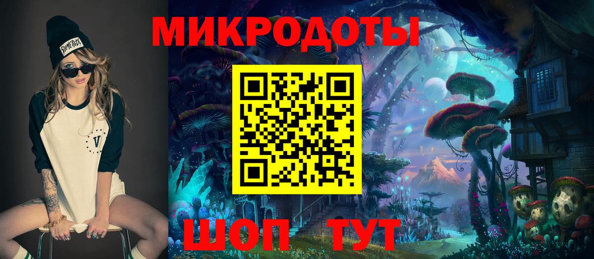 Оренбург  Галлюциногенные грибы Cubensis  Вход с VPN 