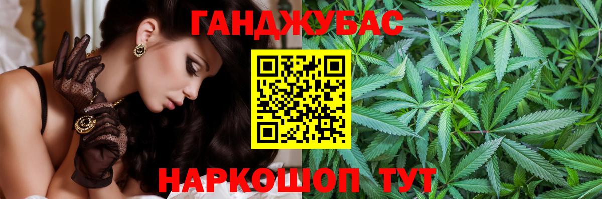Бошки марихуана планчик  МАРИХУАНА MAZAR  Оренбург  Конопля марихуана  Вход с VPN 
